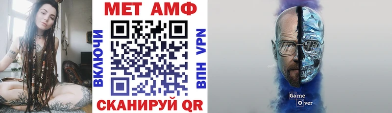 АМФЕТАМИН 97%  Осташков 