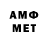 Меф мяу мяу 4 MMC Zer0x1