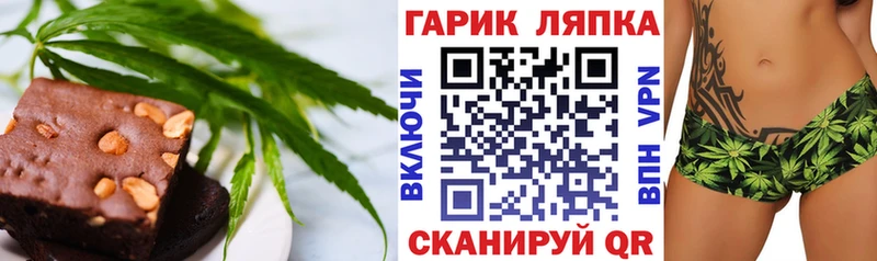 Еда ТГК конопля  где купить   Осташков 