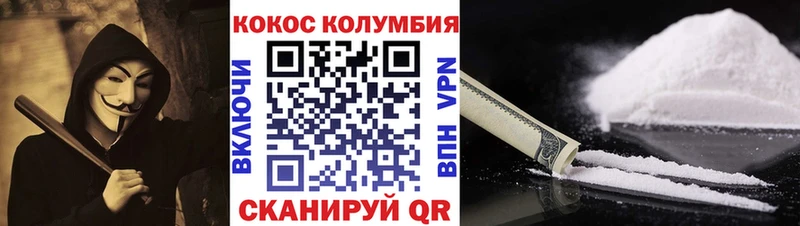 Кокаин 98%  где купить наркоту  Осташков 