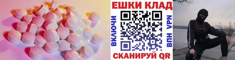 как найти наркотики Осташков Экстази XTC