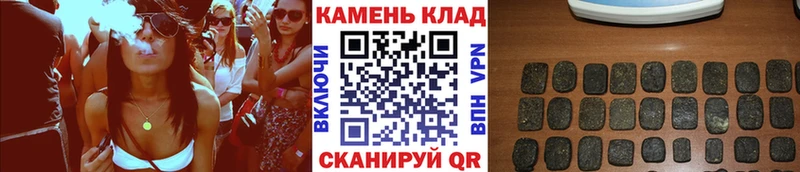 Гашиш гашик  закладки  Осташков 