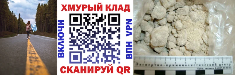 Героин хмурый Осташков