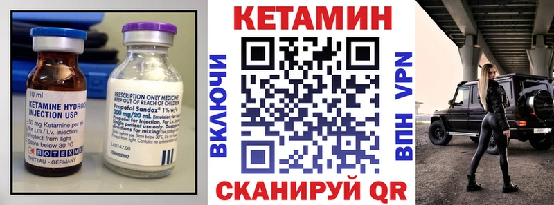 ОМГ ОМГ сайт Осташков Кетамин ketamine цены