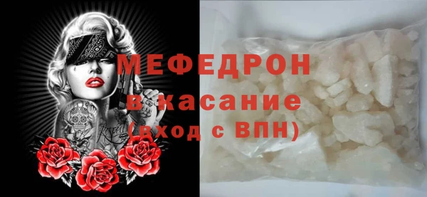 прущие грибы Абаза
