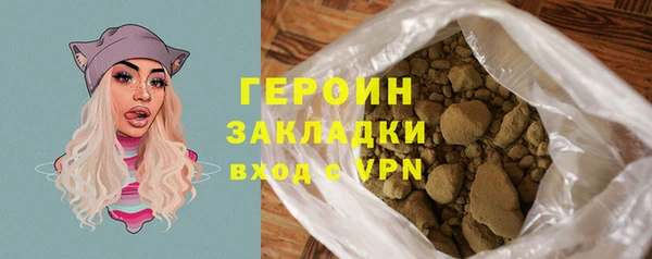 кокаин перу Абдулино