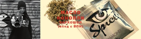 кокаин перу Абдулино