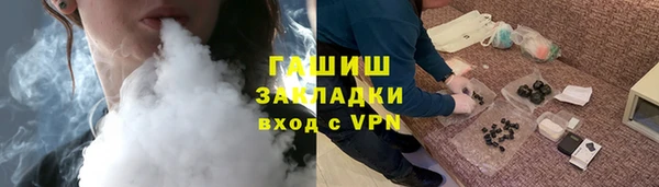 стаф Алексеевка