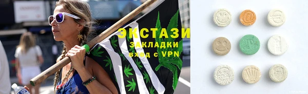 кокаин перу Абдулино