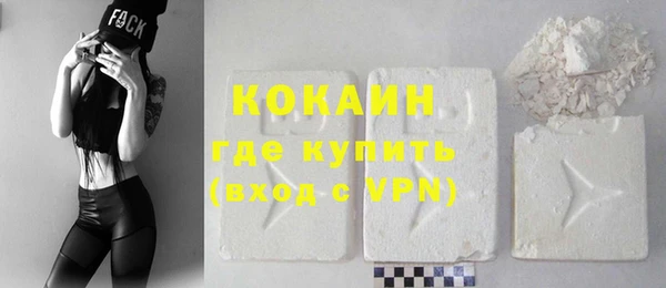 кокаин перу Абдулино