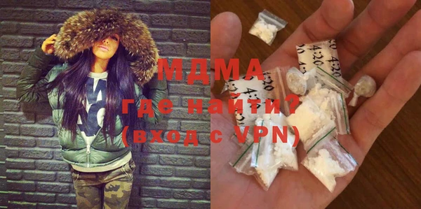 прущие грибы Абаза