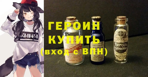 кокаин перу Абдулино