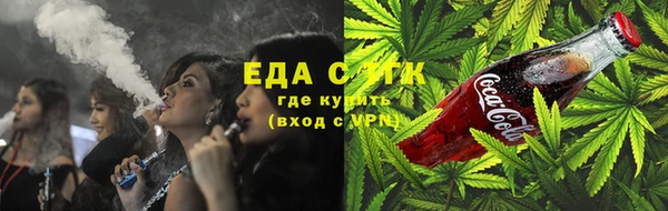 кокаин перу Абдулино