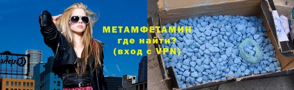 кокаин перу Абдулино