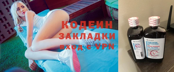 кокаин перу Абдулино