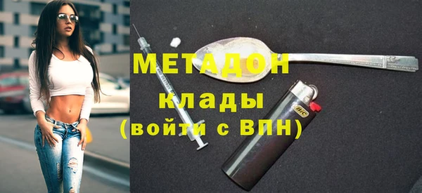скорость mdpv Абинск
