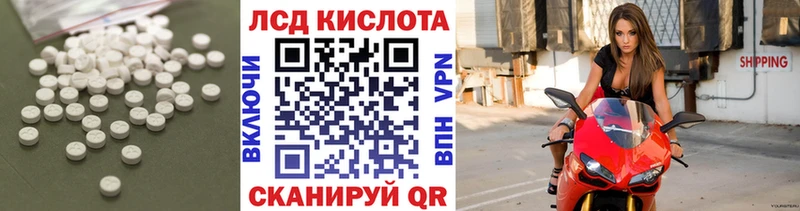 darknet как зайти  Осташков  Лсд 25 экстази ecstasy  наркота 