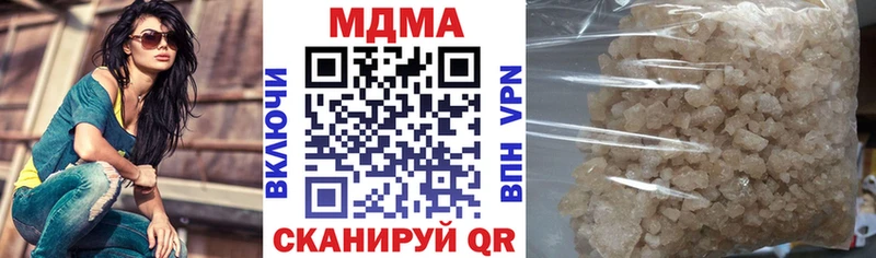 МДМА Molly  магазин  наркотиков  Осташков 