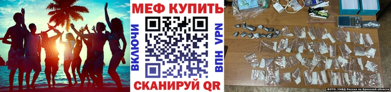 мега ССЫЛКА Осташков Мефедрон мяу мяу