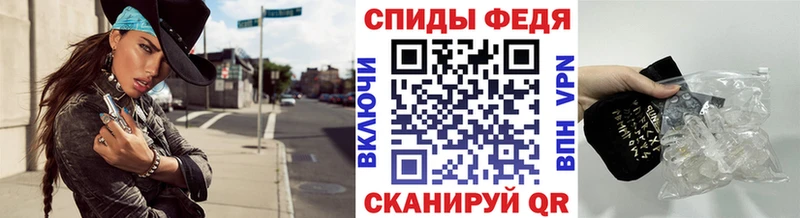 МЕТАМФЕТАМИН Декстрометамфетамин 99.9% Осташков