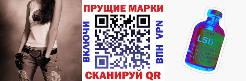 наркошоп  Осташков  Марки 25I-NBOMe 1,5мг 