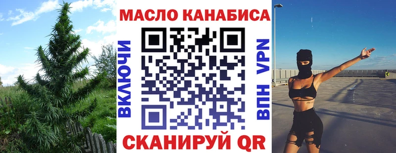 shop как зайти  Осташков  ТГК вейп с тгк 