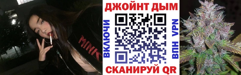 Шишки марихуана план Осташков